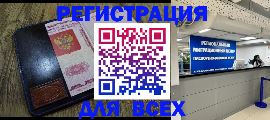 временная регистрация госуслуги в Сухом Логе