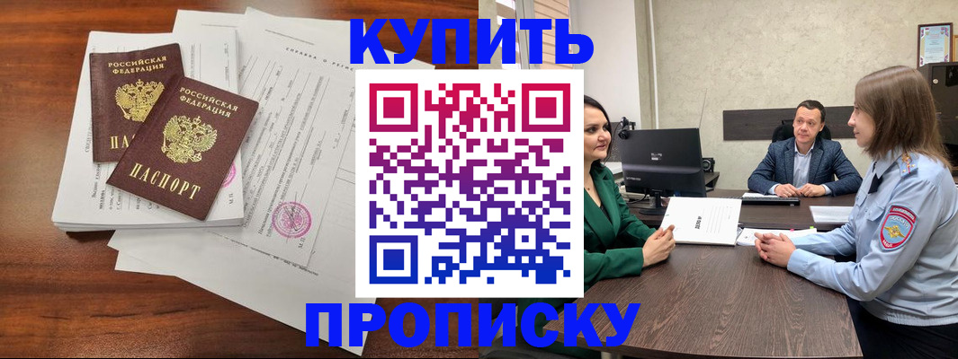 миграционный учет в Сухом Логе